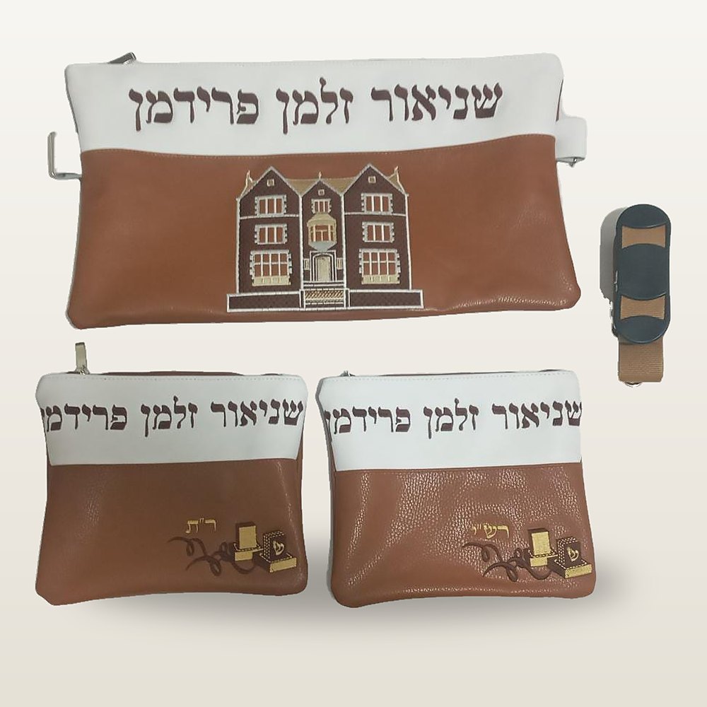 תיק טלית מעור בגווני קוניאק ושמנת עם רקמת בית רבי, ושני נרתיקי תפילין עם רקמת תפילין בזהב