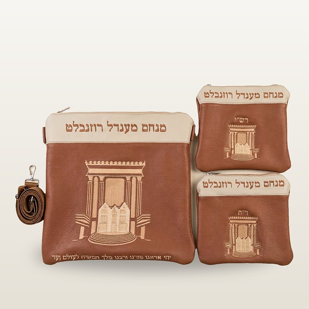 תיק טלית ושני נרתיקי תפילין מעור קוניאק עם פס שמנת, חזית 770 רקומה בזהב ורצועת כתף