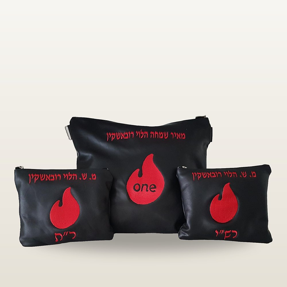 תיק טלית ושני נרתיקי תפילין מעור ארגנטינאי משובח שחור עם סמל להבה ורקמה באדום