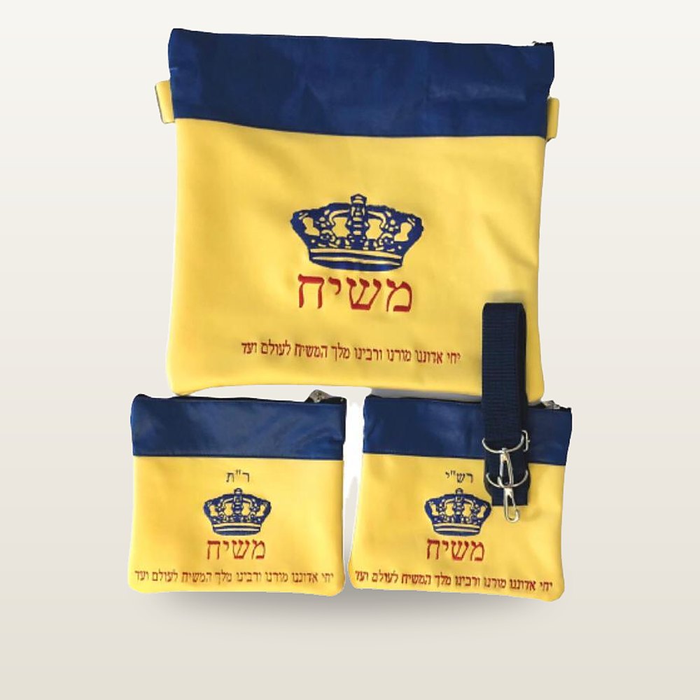 תיק טלית ושני נרתיקי תפילין מעור בצהוב וכחול כהה, עם כתרים רקומים בכחול ואותיות רקומות באדום