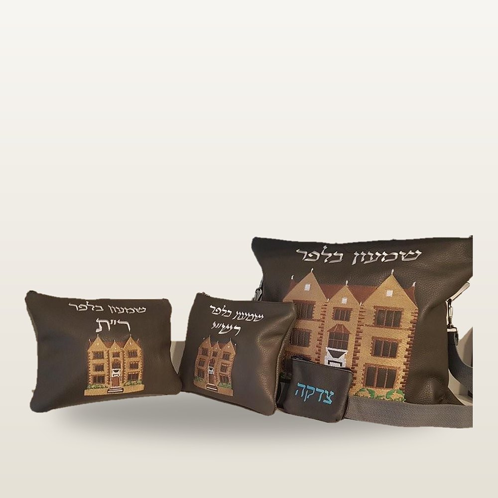 תיק טלית, נרתיקי תפילין וארנק קטן מעור חום כהה, עם רקמת בניין בגווני אבן ורקמת שם בלבן