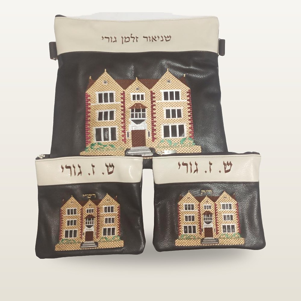 סט טלית ותפילין משלושה חלקים מעור שחור עם פסי שנהב ורקמת חזית 770 בגווני בז' ובורדו