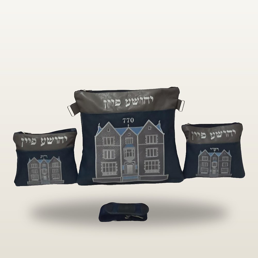 סט טלית ותפילין בכחול כהה ואפור עם חזית ה-770 רקומה בגווני כסף ותכלת ורקמת שם אישית
