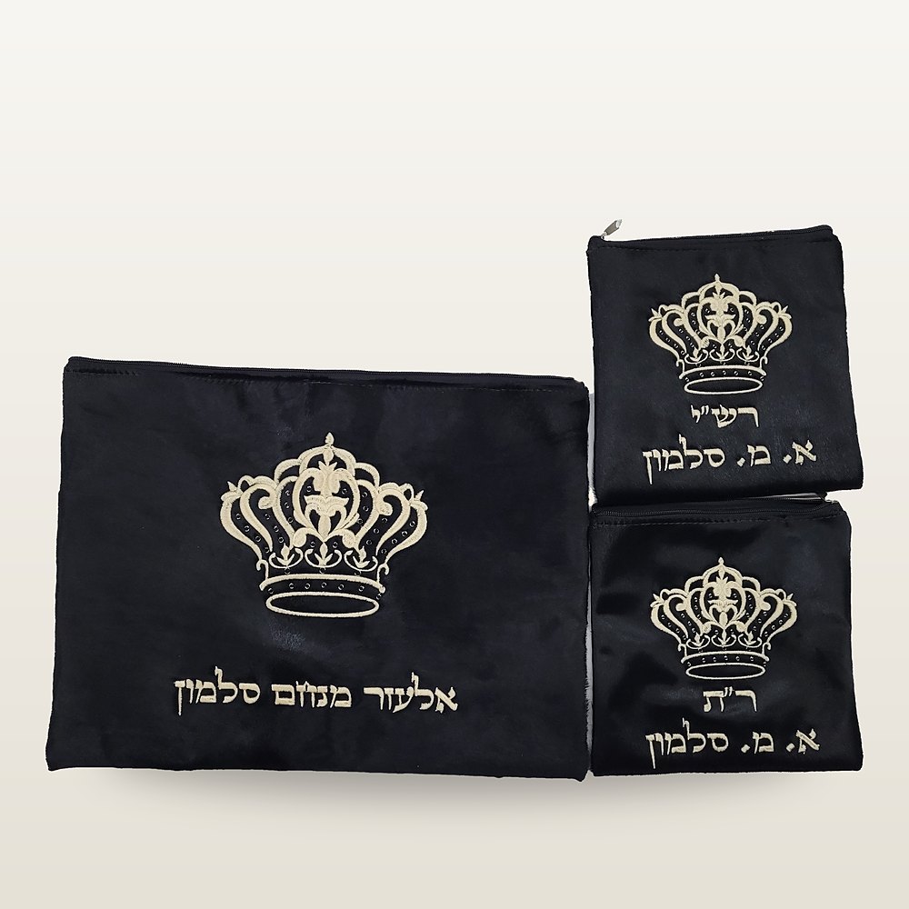 תיק טלית ושני נרתיקי תפילין מעור שחור, עם כתר רקום בגוון שמנת בהיר ורקמת שם אישית