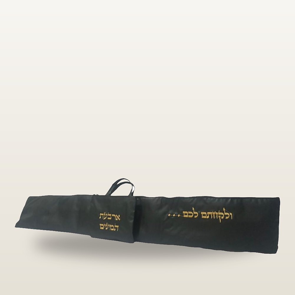 נרתיק ללולב מוארך מעור שחור עם רקמת זהב של ולקחתם לכם ותיק קטן עם ידיות ורקמת ארבעת המינים