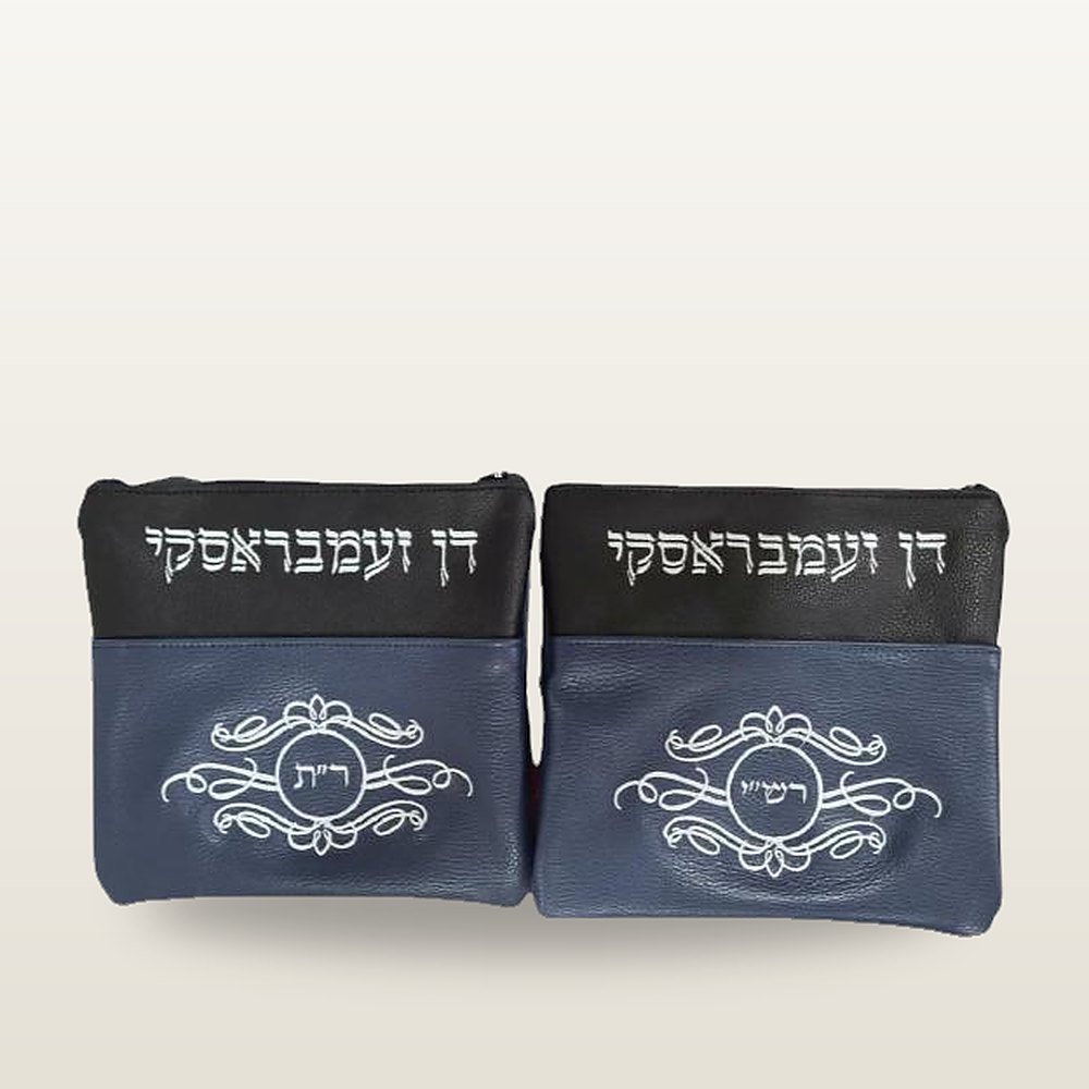 צמד תיקים מעור בכחול-לילה ושחור, עם מדליון כסוף ורקמת שם בחוטי כסף