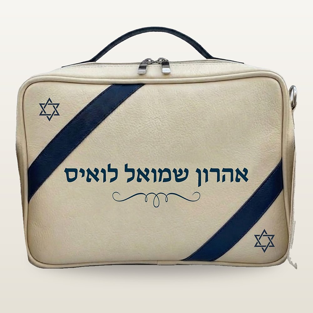 מזוודה קשיחה בגוון שנהב עם פסים אלכסוניים כחולים, ידית כחולה, שני מגיני דוד ורקמת שם אישית בכחול