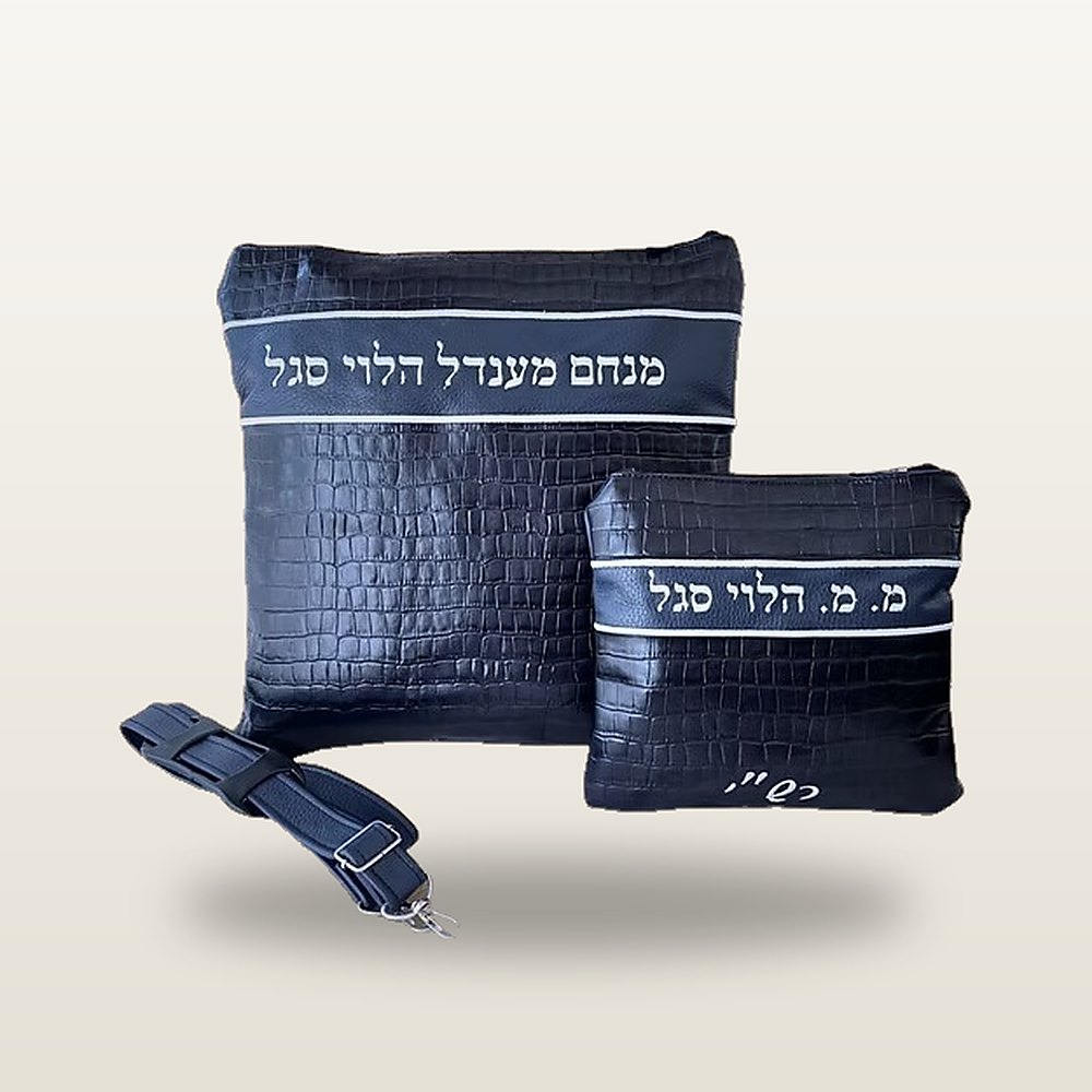 סט תיק טלית ונרתיק תפילין מעור ארגנטינאי משובח במרקם תנין שחור, פס רקמה לבנה אישית ורצועת כתף