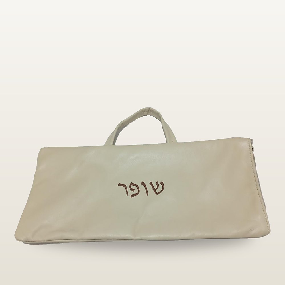 נרתיק לשופר מעור בגוון שנהב עם ידית עליונה ורקמה חומה של המילה שופר