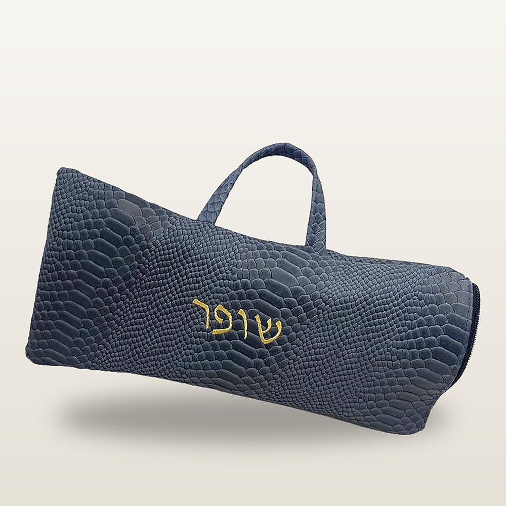 נרתיק שופר קצר מעור במרקם נחש בכחול עמוק, עם שתי ידיות, רוכסן ורקמת זהב של המילה שופר