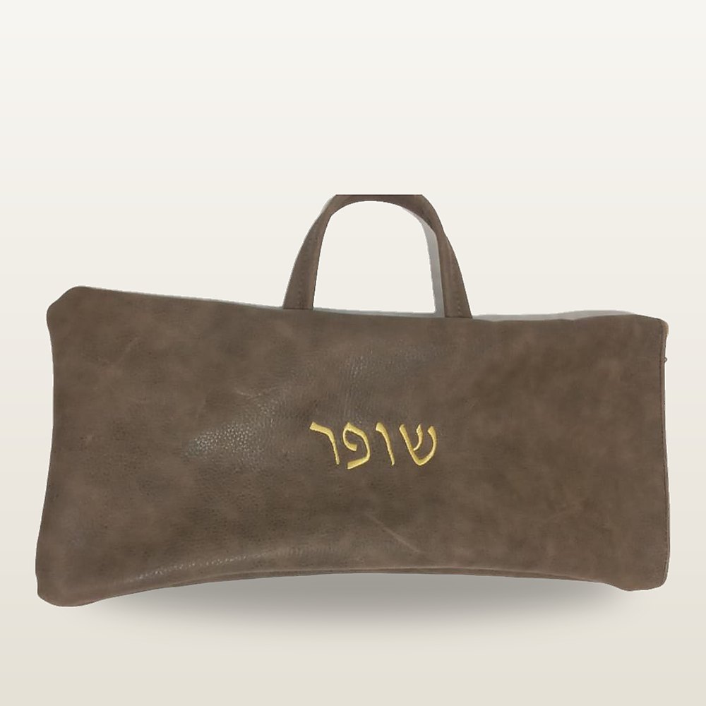 כיסוי שופר מעור ארגנטינאי משובח בגוון חום-אפרפר עם ידית עליונה ורקמה זהובה של המילה שופר