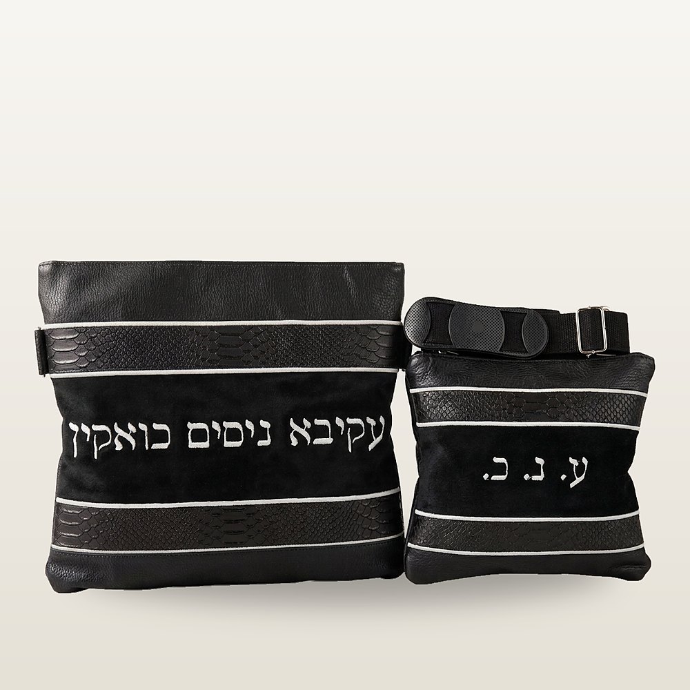 תיק טלית ונרתיק תפילין מעור שחור עם רצועות בטקסטורה, פסי כסף ורקמת שם אישית בלבן