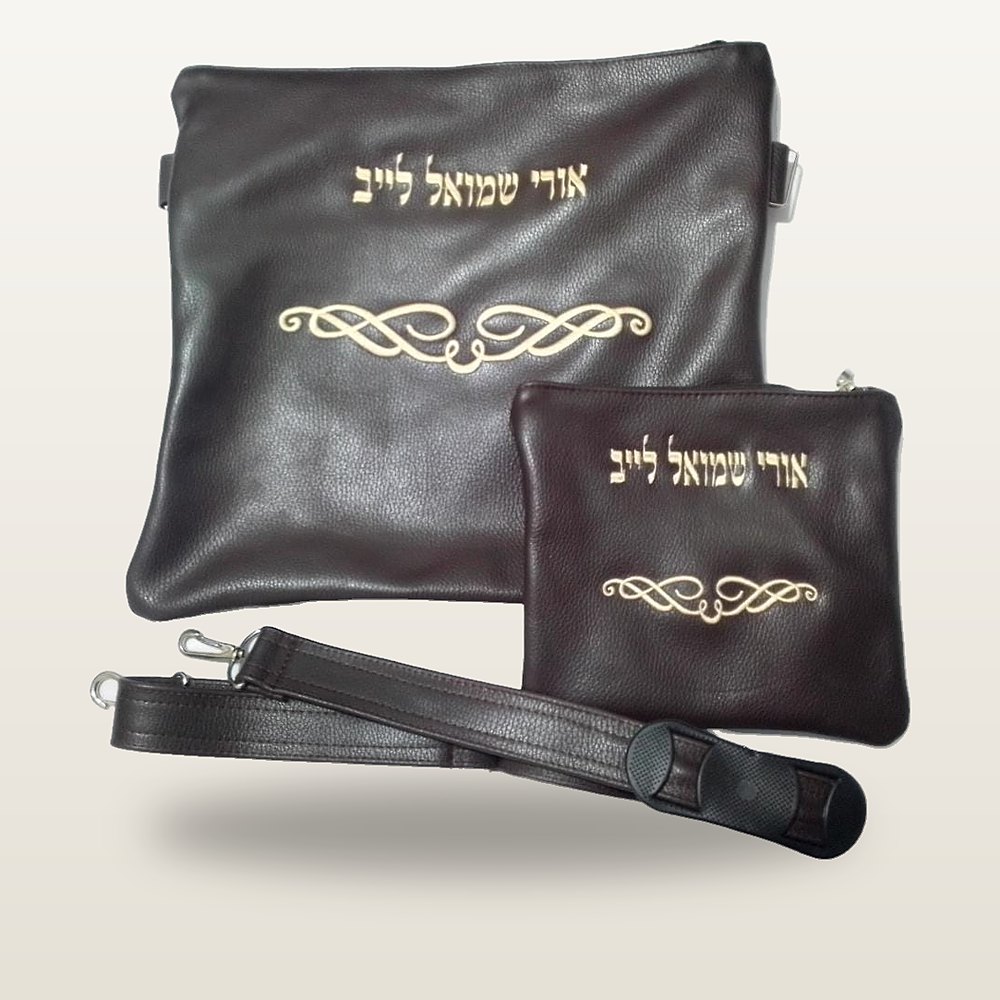 תיק טלית ונרתיק תפילין מעור חום כהה עם רקמת תלתל בזהב ורצועת כתף נשלפת